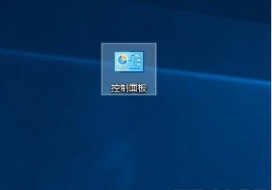 Win10系統怎么關閉防火墻?Win10系統關閉防火墻操作方法