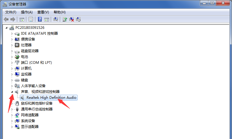 Win7重裝系統后插耳機沒聲音怎么辦？電腦插耳機沒聲音解決教程
