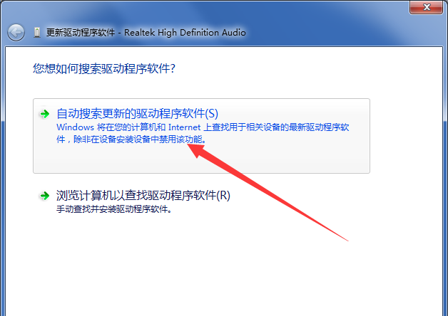 Win7重裝系統后插耳機沒聲音怎么辦？電腦插耳機沒聲音解決教程