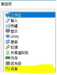 Win10系統(tǒng)提示“全局禁用了虛擬打印功能”怎么辦?
