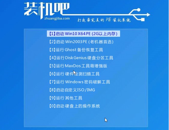 新電腦怎樣重裝系統(tǒng)Win7？新電腦重裝Win7教程