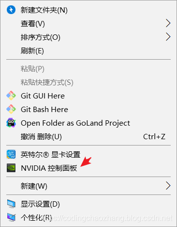 詳解win10下pytorch-gpu安裝以及CUDA詳細安裝過程