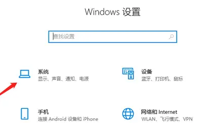 Win10筆記本如何關(guān)閉CPU自動降頻?