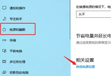 Win10筆記本如何關(guān)閉CPU自動降頻?