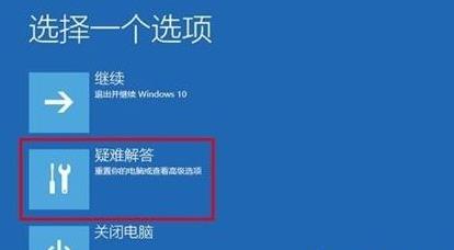 Win11升級后無法開機？Win11更新后開不了機解決辦法