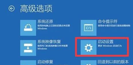 Win11升級后無法開機？Win11更新后開不了機解決辦法