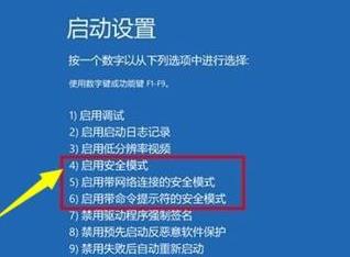 Win11升級后無法開機？Win11更新后開不了機解決辦法