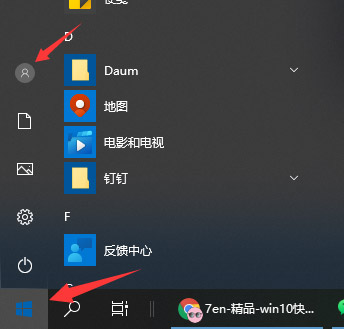 Win11怎樣用快捷鍵鎖屏?Win11鎖屏有哪幾種