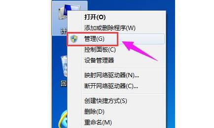 Win11硬盤如何分區?Win11硬盤分區的教程方式