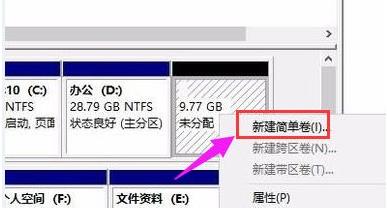 Win11硬盤如何分區?Win11硬盤分區的教程方式