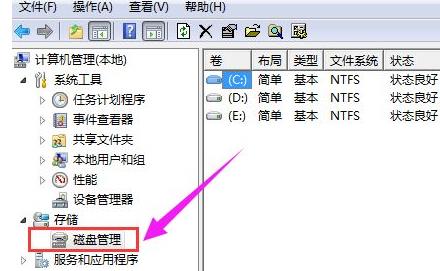 Win11硬盤如何分區?Win11硬盤分區的教程方式
