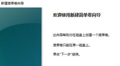 Win11硬盤如何分區?Win11硬盤分區的教程方式