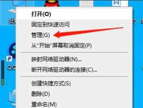 Win10經常有電腦彈窗怎么辦？Win10經常有電腦彈窗的解決方法
