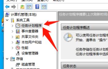 Win10經常有電腦彈窗怎么辦？Win10經常有電腦彈窗的解決方法