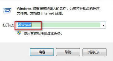 Win10磁盤合并提示沒有足夠空間怎么辦？