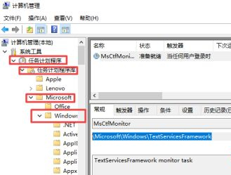 Win10只能打出字母無法打出漢字應該怎么辦？