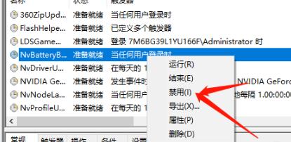 Win10經常有電腦彈窗怎么辦？Win10經常有電腦彈窗的解決方法