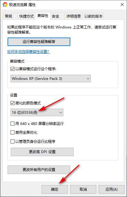 Win10專業(yè)版游戲進不去怎么辦？Win10專業(yè)版游戲進不去解決方法