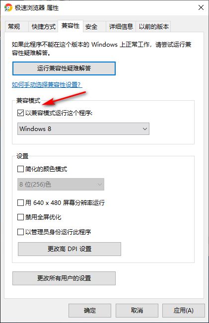 Win10專業(yè)版游戲進不去怎么辦？Win10專業(yè)版游戲進不去解決方法