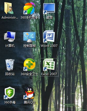 Win7系統桌面上的Word和Excel圖標都不見了怎么恢復？