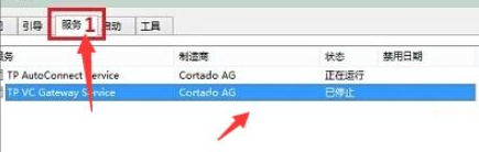 Win10黑屏了怎么辦?Win10黑屏處理方法