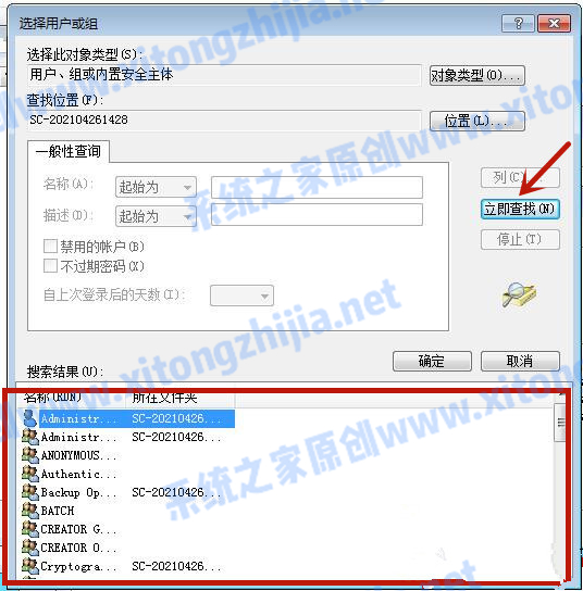 Win7系統hosts文件修改后無法保存怎么辦？