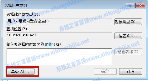 Win7系統hosts文件修改后無法保存怎么辦？