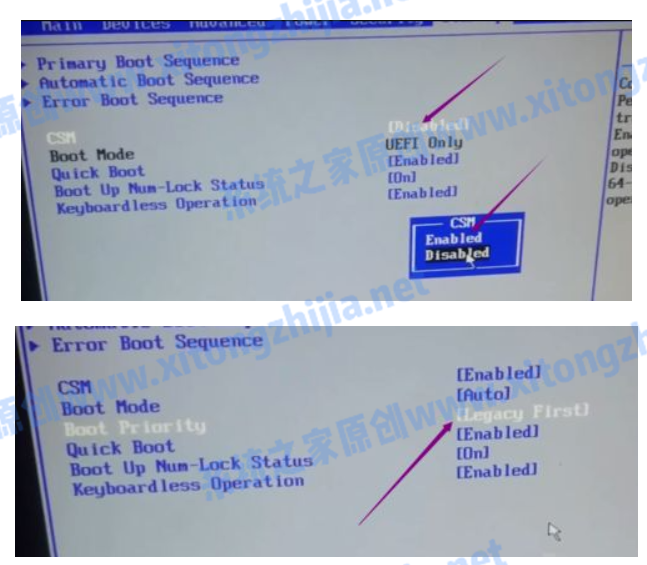 Win7安裝后沒有找到引導設備怎么辦?