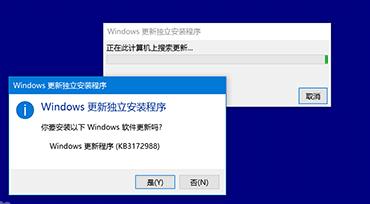 MSU文件是什么?Win10怎么安裝MSU文件?