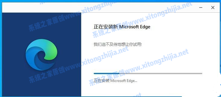 Win10的edge瀏覽器怎么升級?升級edge瀏覽器版本方法