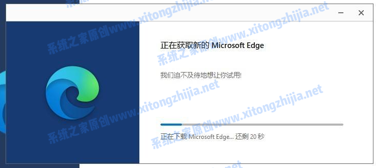 Win10的edge瀏覽器怎么升級?升級edge瀏覽器版本方法