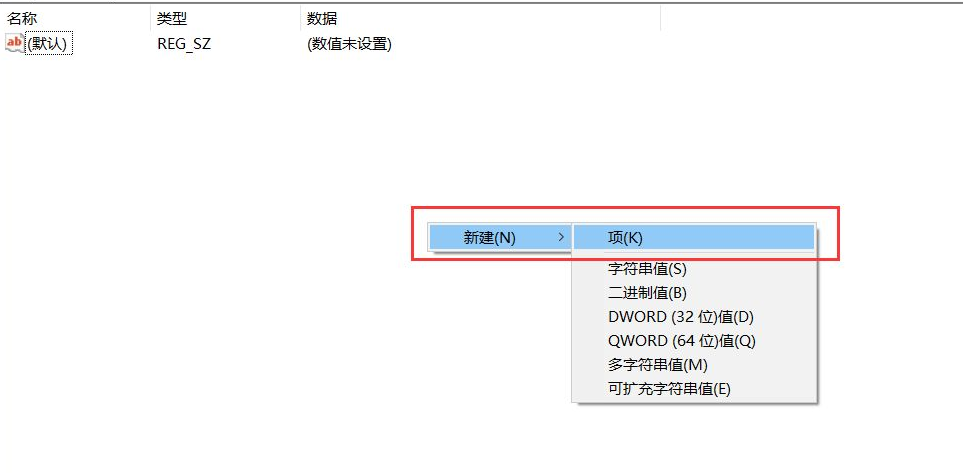 Win10廣告攔截怎么設置？Windows10電腦攔截廣告設置方法