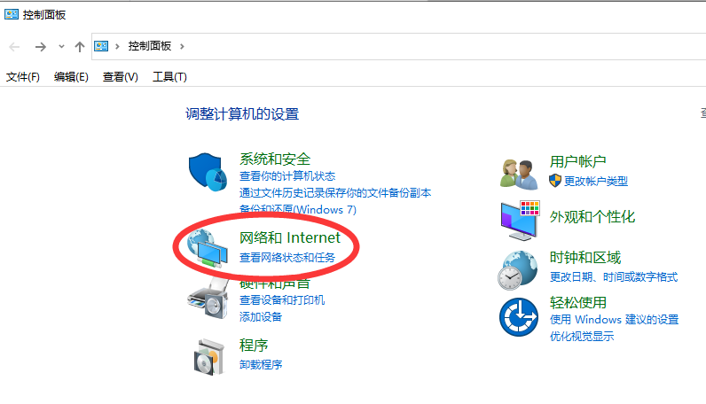 Win10廣告攔截怎么設置？Windows10電腦攔截廣告設置方法