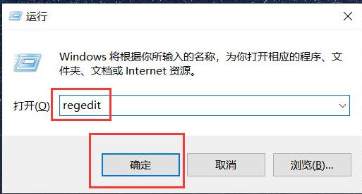 Win10廣告攔截怎么設置？Windows10電腦攔截廣告設置方法