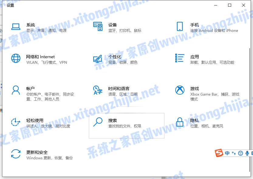 Win10怎么卸載系統(tǒng)自帶的輸入法？