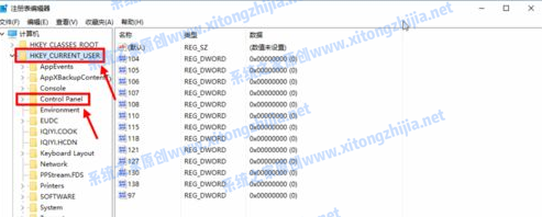 Win10電腦怎么開啟護眼模式？