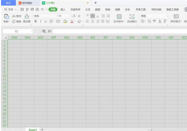 Excel中沒有數(shù)據(jù)的區(qū)域要如何隱藏