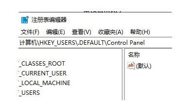 如何在Windows11系統(tǒng)打開注冊表編輯器？
