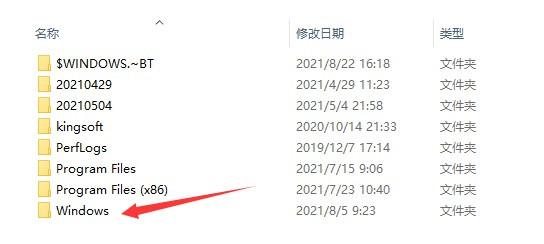 如何在Windows11系統(tǒng)打開注冊表編輯器？