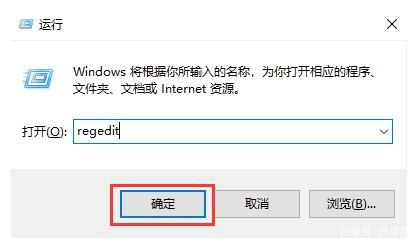 如何在Windows11系統(tǒng)打開注冊表編輯器？