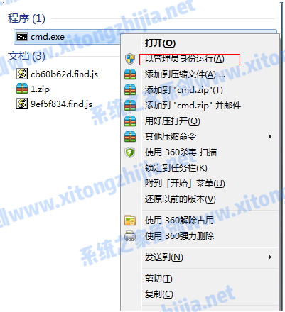 Win7電腦怎么開啟WiFi熱點？Win7電腦開啟WiFi教程