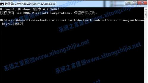 Win7電腦怎么開啟WiFi熱點？Win7電腦開啟WiFi教程