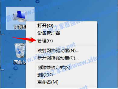 Win7系統電腦開機出現花屏怎么解決？
