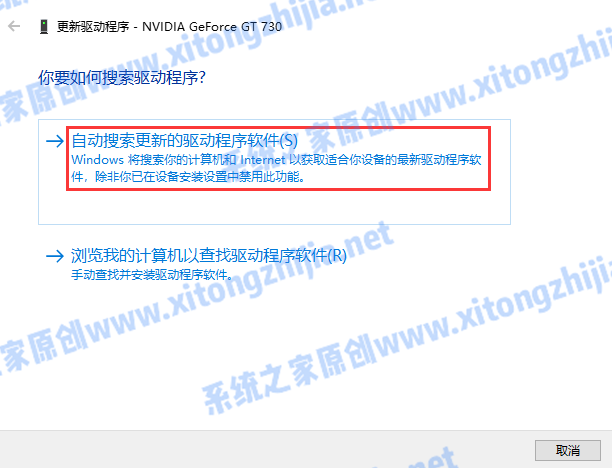 Win7系統電腦開機出現花屏怎么解決？