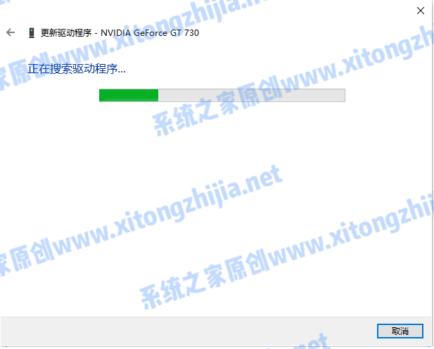 Win7系統電腦開機出現花屏怎么解決？