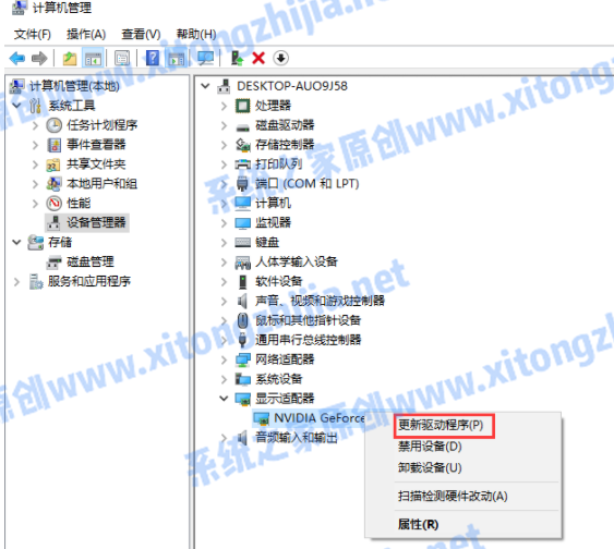 Win7系統電腦開機出現花屏怎么解決？