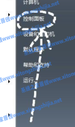 Win7電腦怎么刪除電腦的流氓軟件？