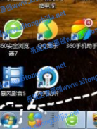 Win7電腦怎么刪除電腦的流氓軟件？