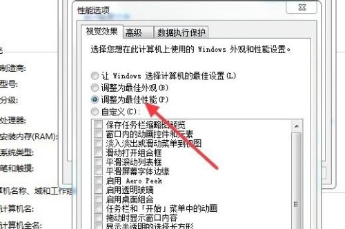 Windows7旗艦版卡頓怎么辦?Win7旗艦版電腦卡頓嚴重解決方法