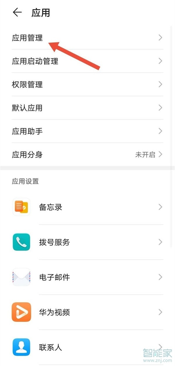 抖音相冊權(quán)限怎么打開